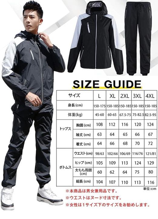 サウナスーツ　フルジップ　運動　ダイエット　メンズ　レディース