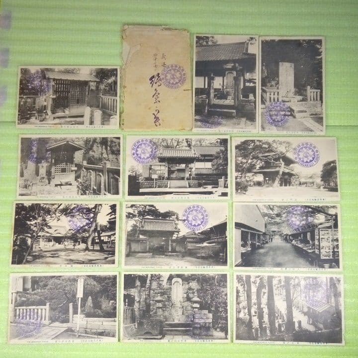泉岳寺参拝記念　SENGAKUJI　東京高輪泉岳寺　12枚セット　絵葉書