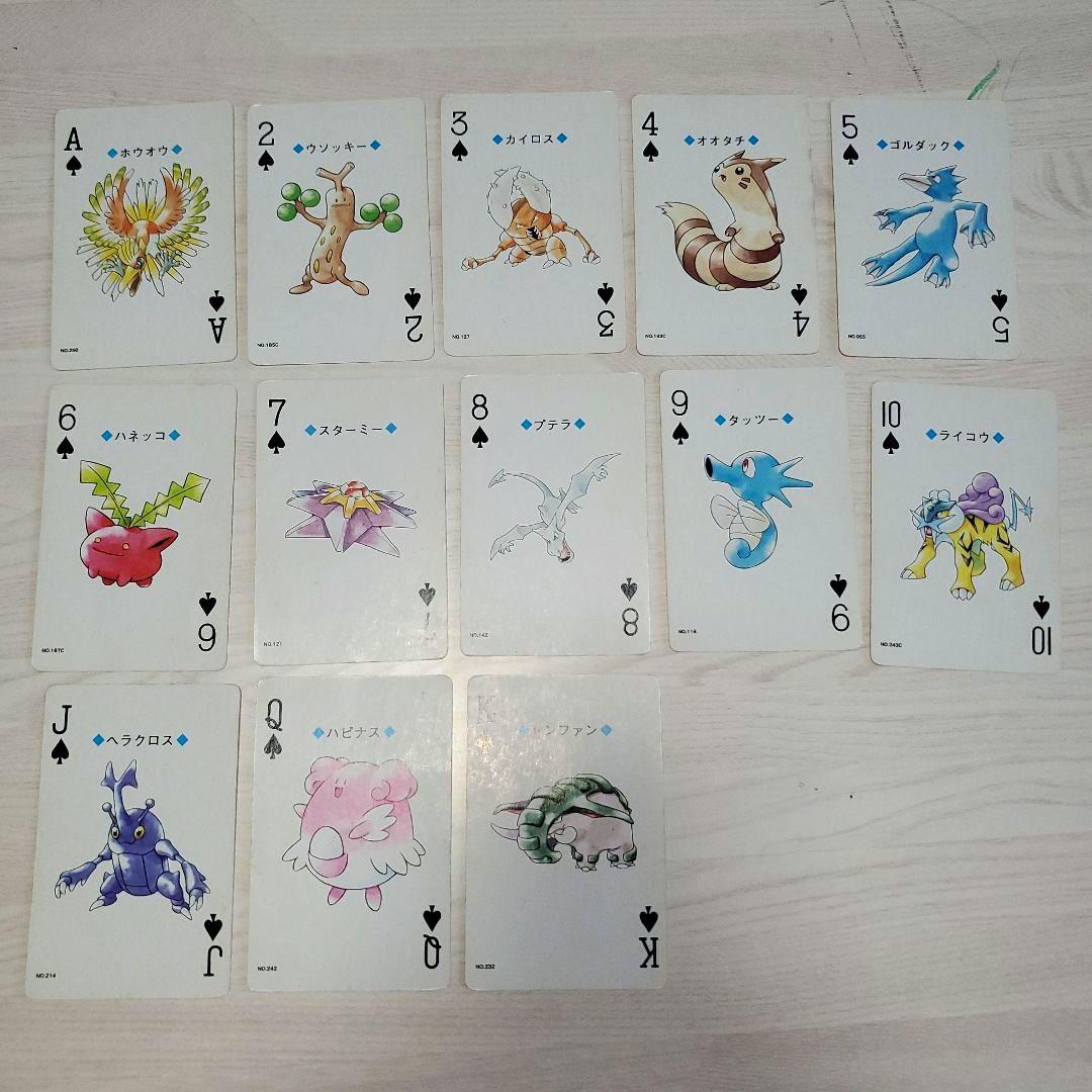 【欠品無し】ポケモントランプ 金