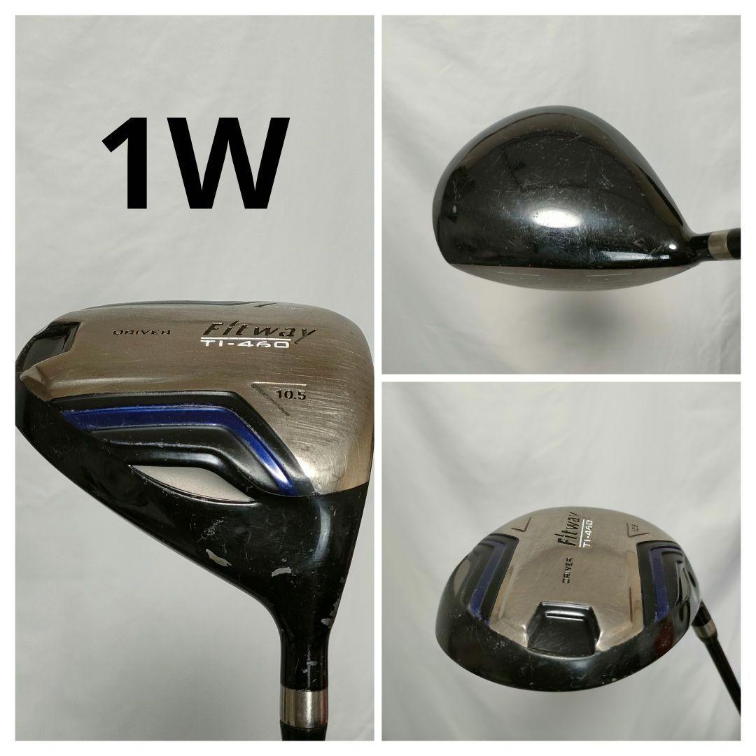 FITWAY　メンズ　ゴルフフルセット　買い足し不要　即ラウンドOK　送料込み