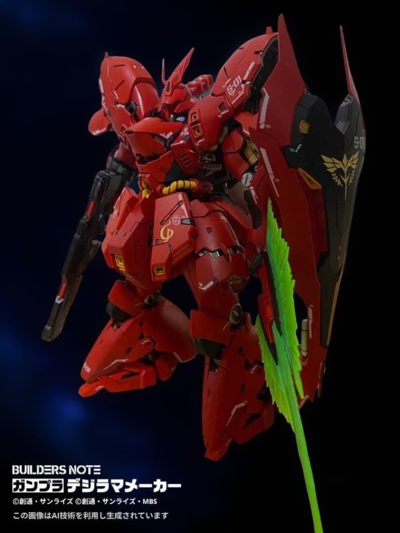 RG サザビー　全塗装　完成品