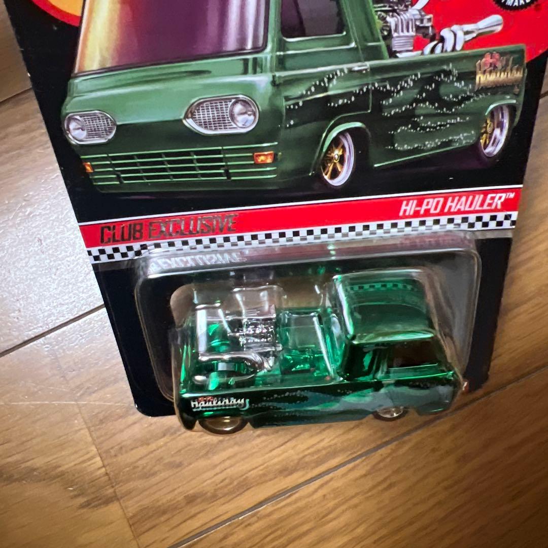 ホットウィール　RLC HI-PO HAULER