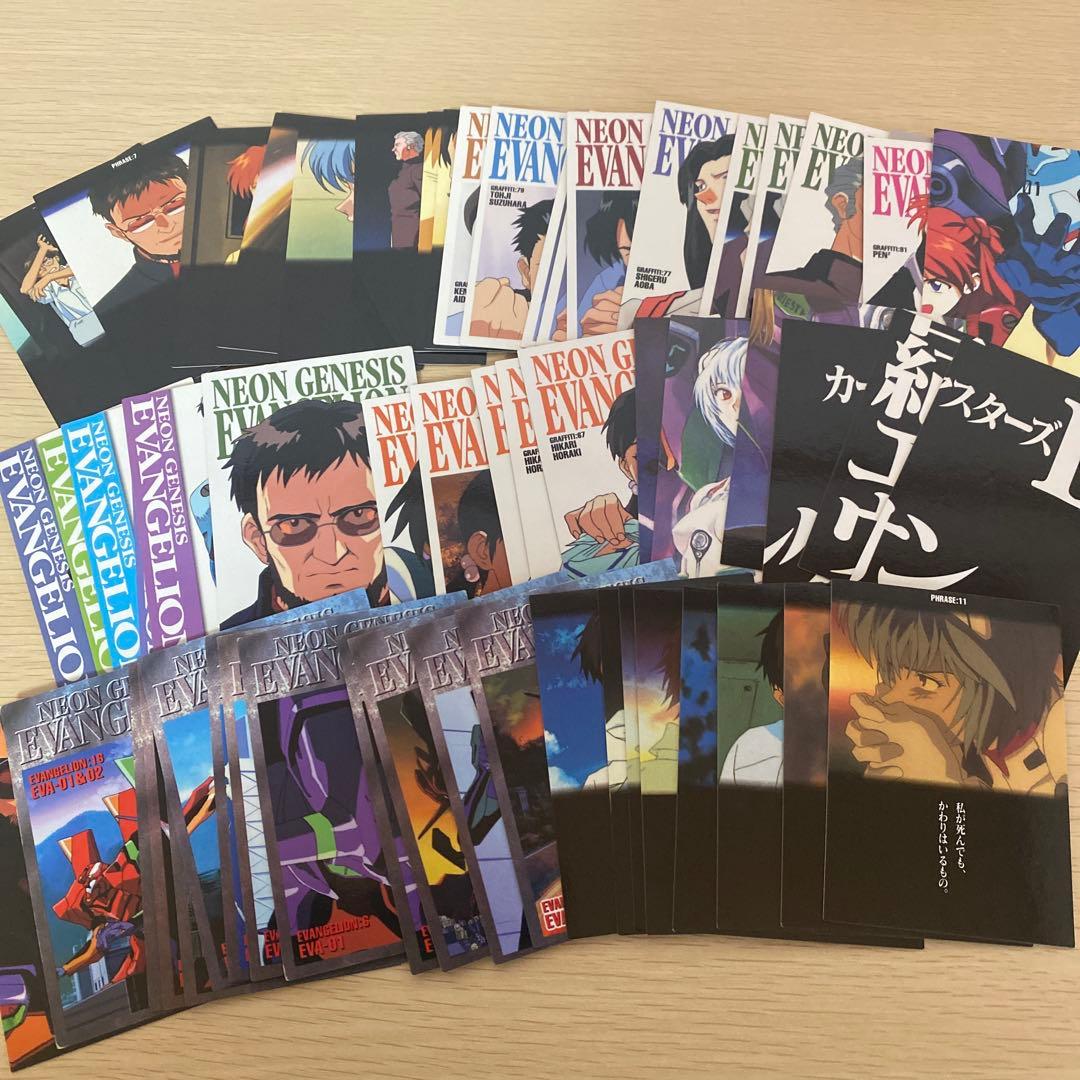 エヴァンゲリオン　カードダス　カードダスマスターズ　まとめ売り　大量