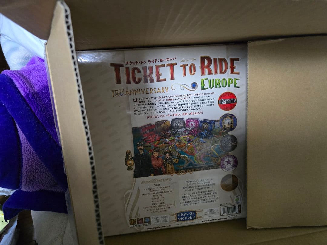 【新品未開封】ボードゲーム　チケット・トゥ・ライド　ヨーロッパ　15周年記念版