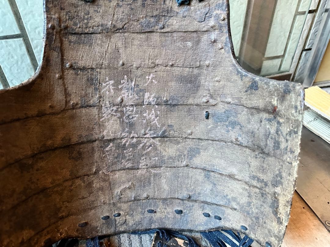 大坂陣着用胴 長窪伊賀守正成 等身大　江戸時代　戦国時代　甲冑　具足　火縄