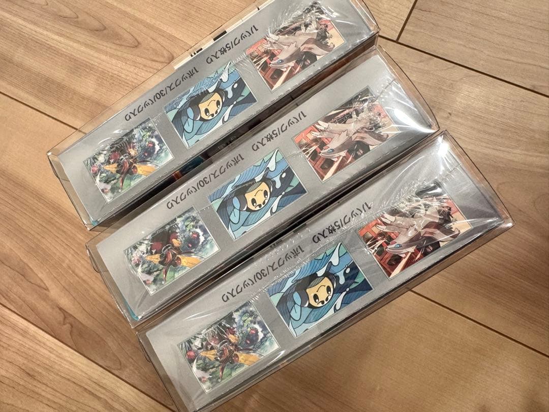 ポケモンカード　黒炎の支配者　BOX シュリンク付き3boxセット保管ケース付き