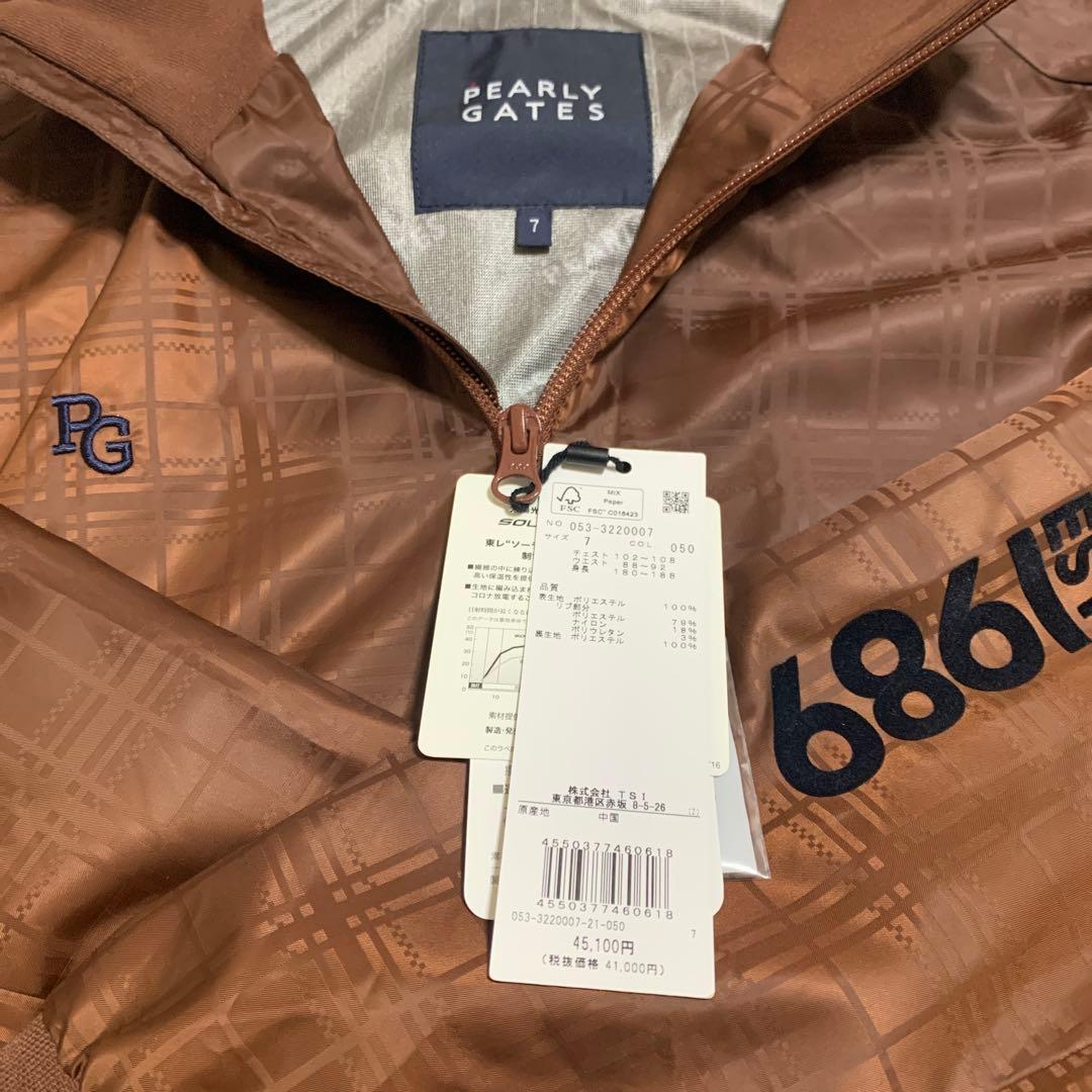 超希少、新品ダグ付き、パーリーゲイツ 、サイズ７、ナイロンジャケット、ブラウン