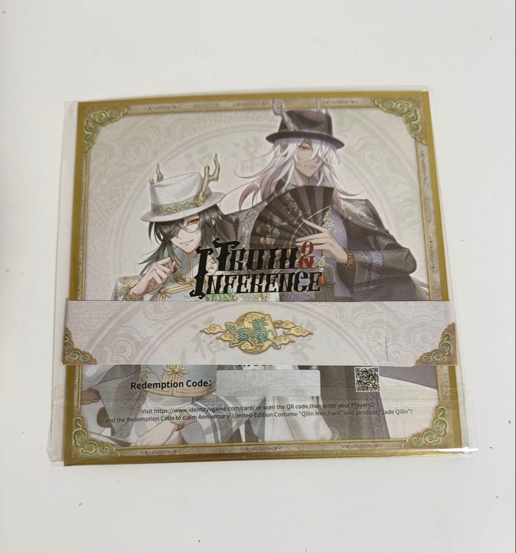 第五人格 オフラインパック 麒麟商人 白黒無常 コード未使用品 色紙