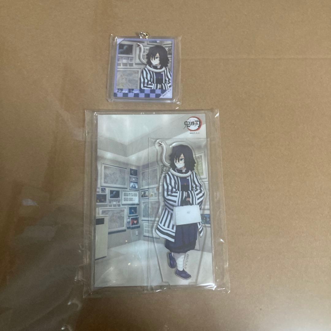 鬼滅の刃 新店舗記念　アクリルキーホルダー　アクリルスタンド　コンプリートセット