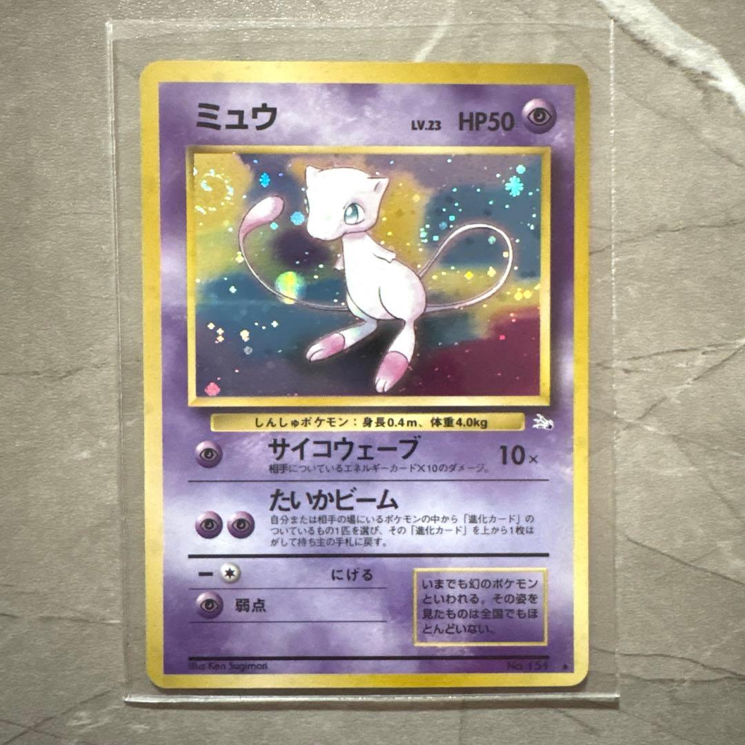 【極希少15枚】旧裏 わるいリザードン フシギバナ ブイズ他 まとめ売り