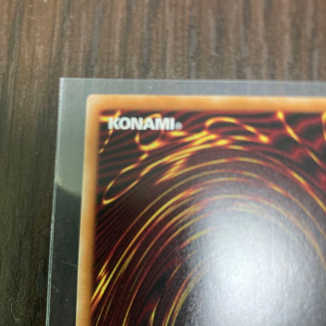 神炎皇ウリア　イラスト違い　プリズマティックシークレット