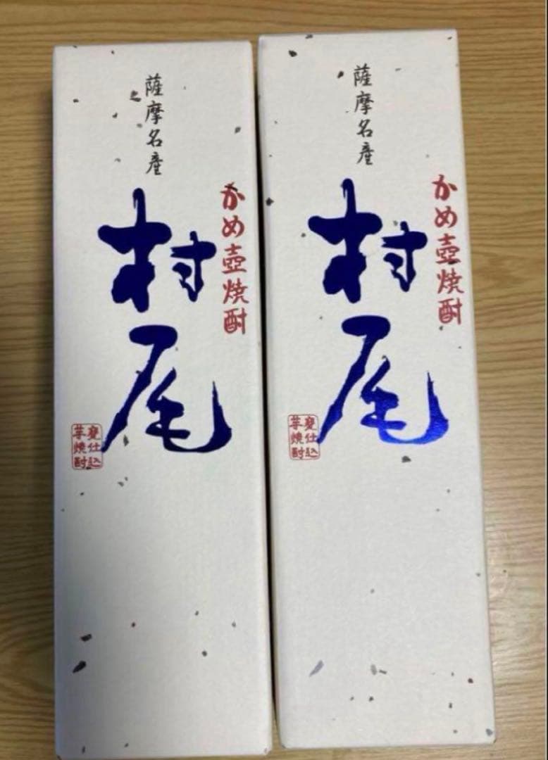 村尾 750ml 4本セット ANA機内販売