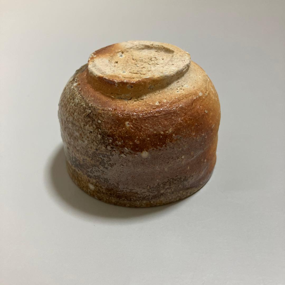 信楽焼 酒呑 ぐい呑 上田光春