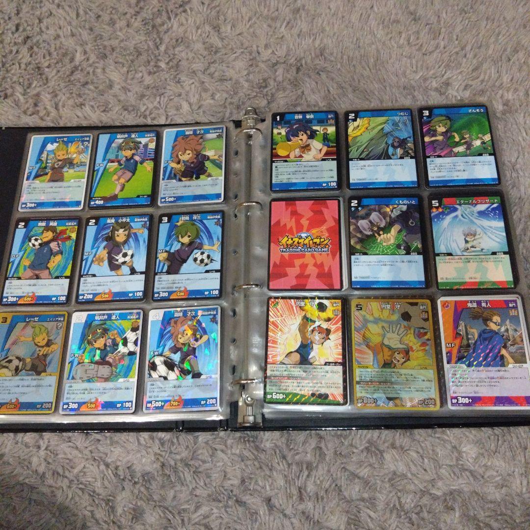 イナズマイレブンカードまとめ売り約500枚