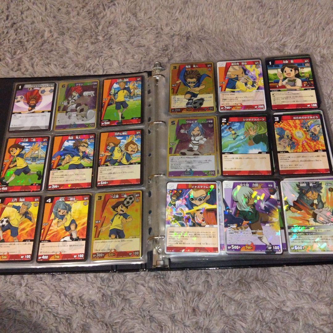 イナズマイレブンカードまとめ売り約500枚