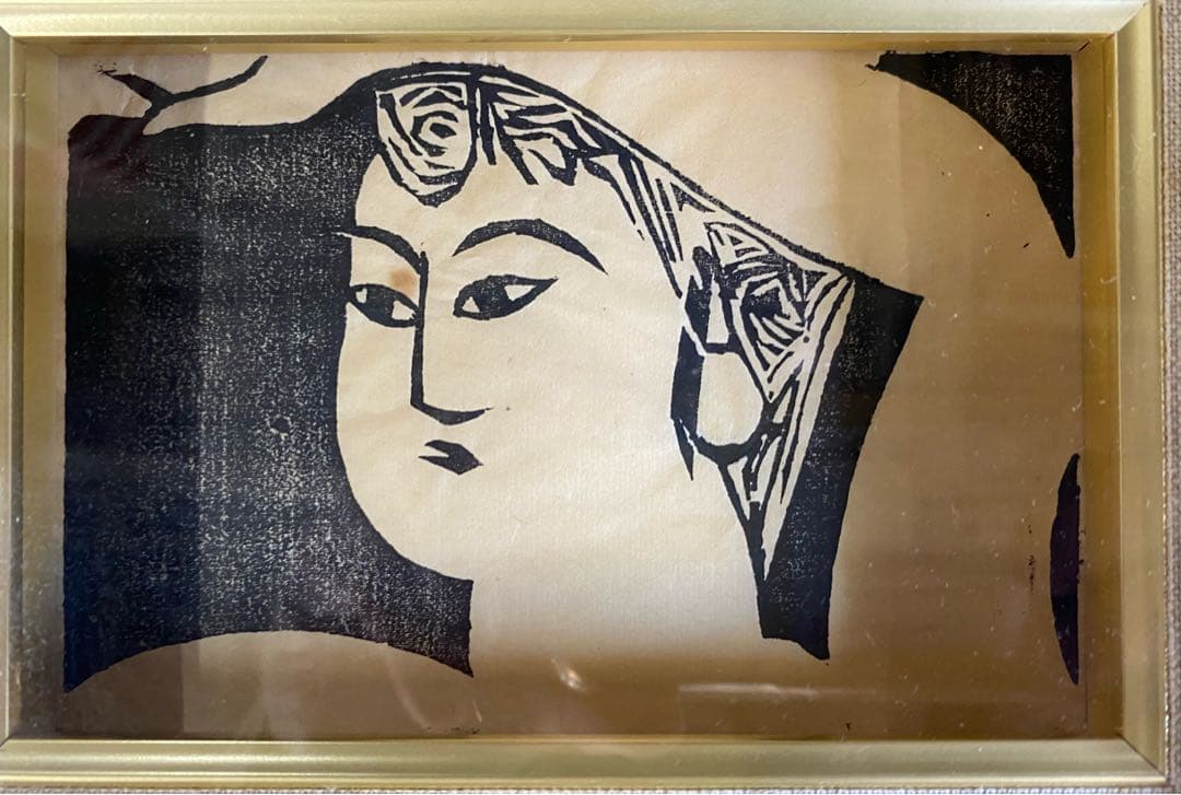 棟方志功　版画