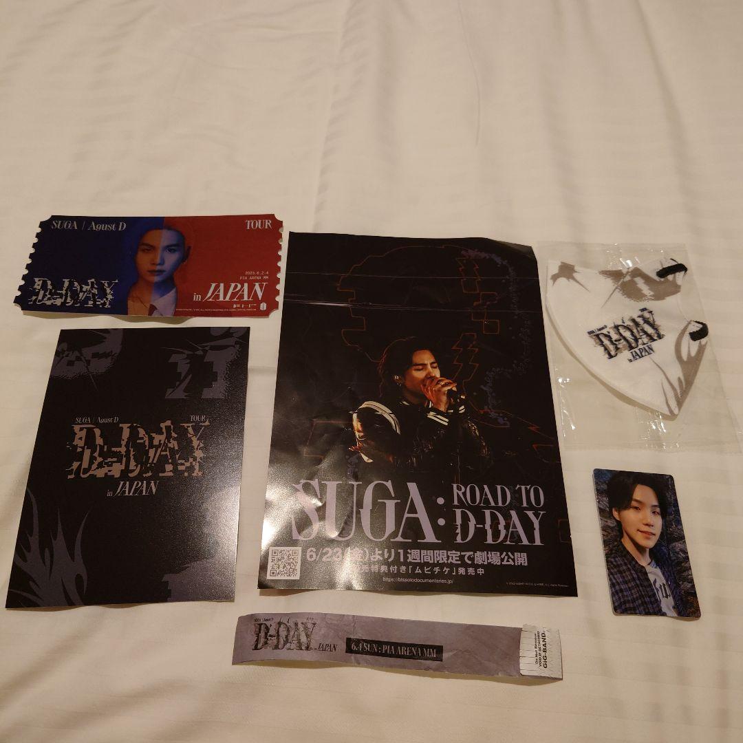 SUGA ライブ 入場者特典 セット