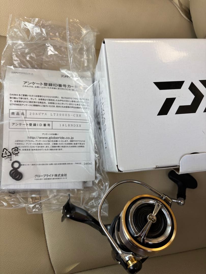 DAIWA LUVIAS LT3000S-CXH スピニングリール