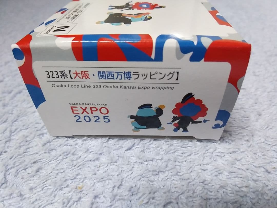 大阪万博 会場限定　Nゲージ　３２３系 先頭車博物館 ファーストカーミュージアム