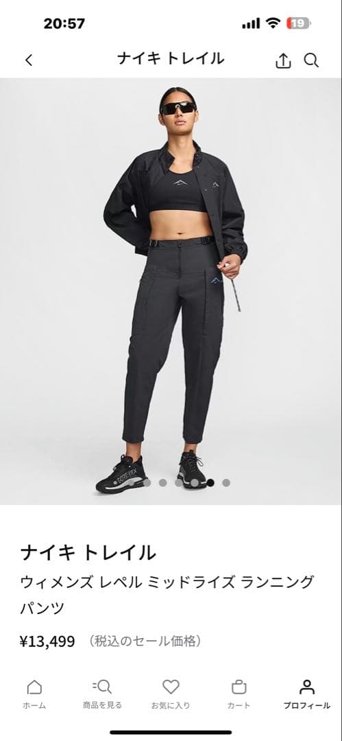 ナイキ トレイル ウィメンズ ランニングパンツ ブラックMタグ付き新品