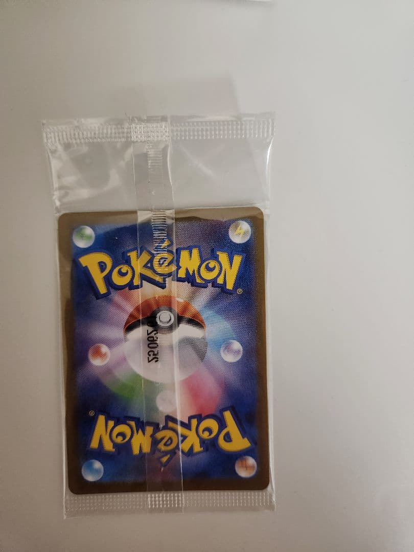 ポケモンカード　ヒロシマのピカチュウ　未開封