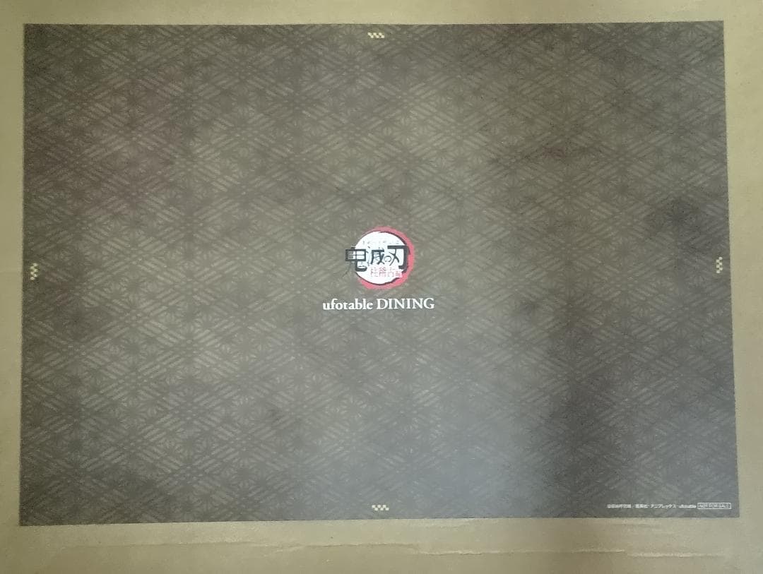 鬼滅の刃　冨岡義勇　ダイニング　ランチョンマット　柱稽古編　第八話　柱集結