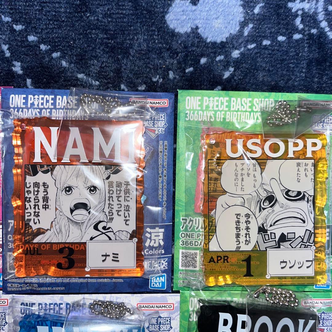 ワンピース ベースショップ くじ アクリルブロックチャーム ルフィ 麦わらの一味