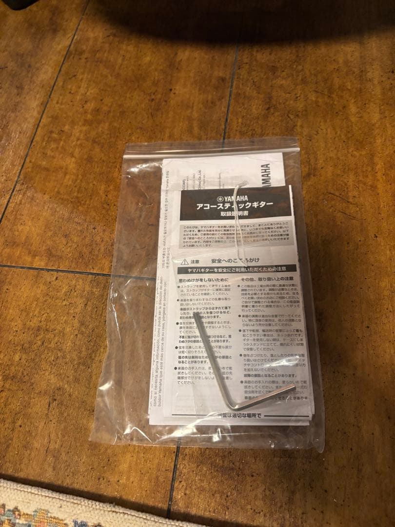 Yamaha LL-TAトランスアコースティックギター サンバースト