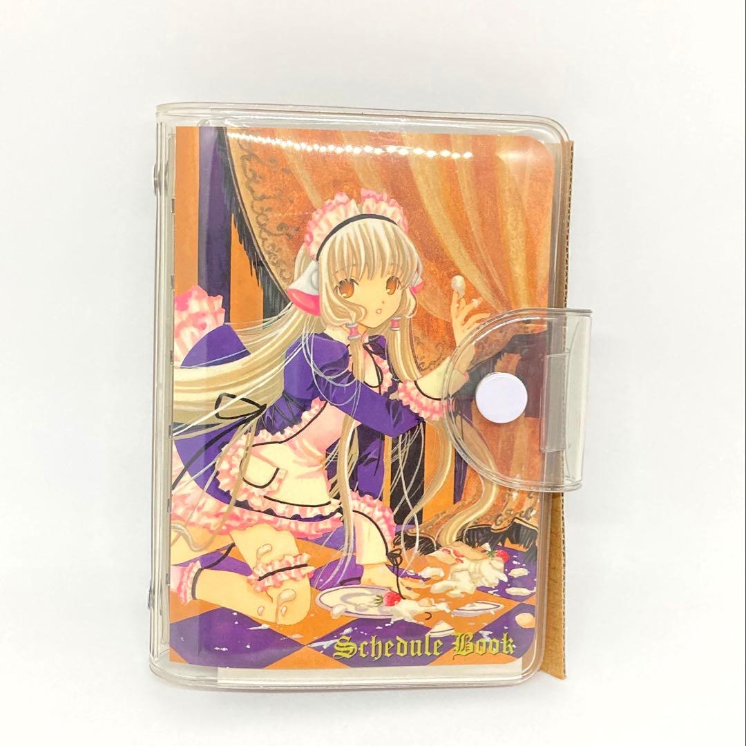 CLAMP ちょびっツ 初回限定盤特典 まとめ売り