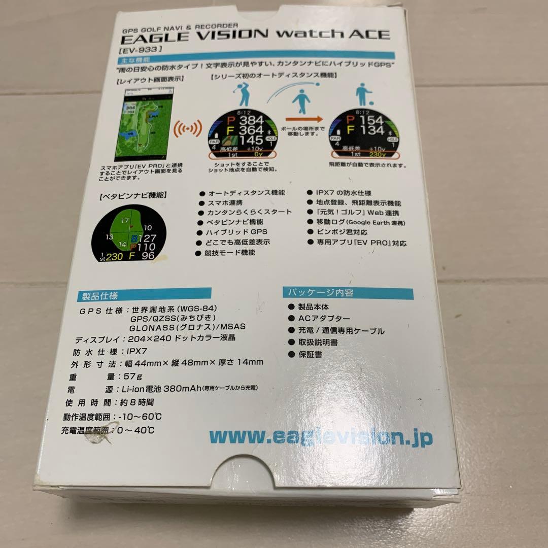 ラウンド用品・アクセサリー EAGLE VISION watch ACE EV-933 Type W