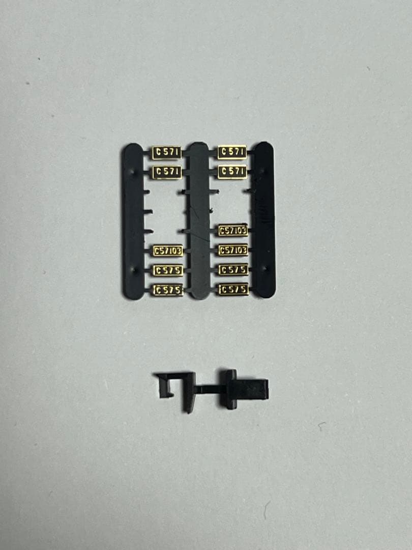 C57型蒸気機関車 Nゲージ　KATO 2007-1