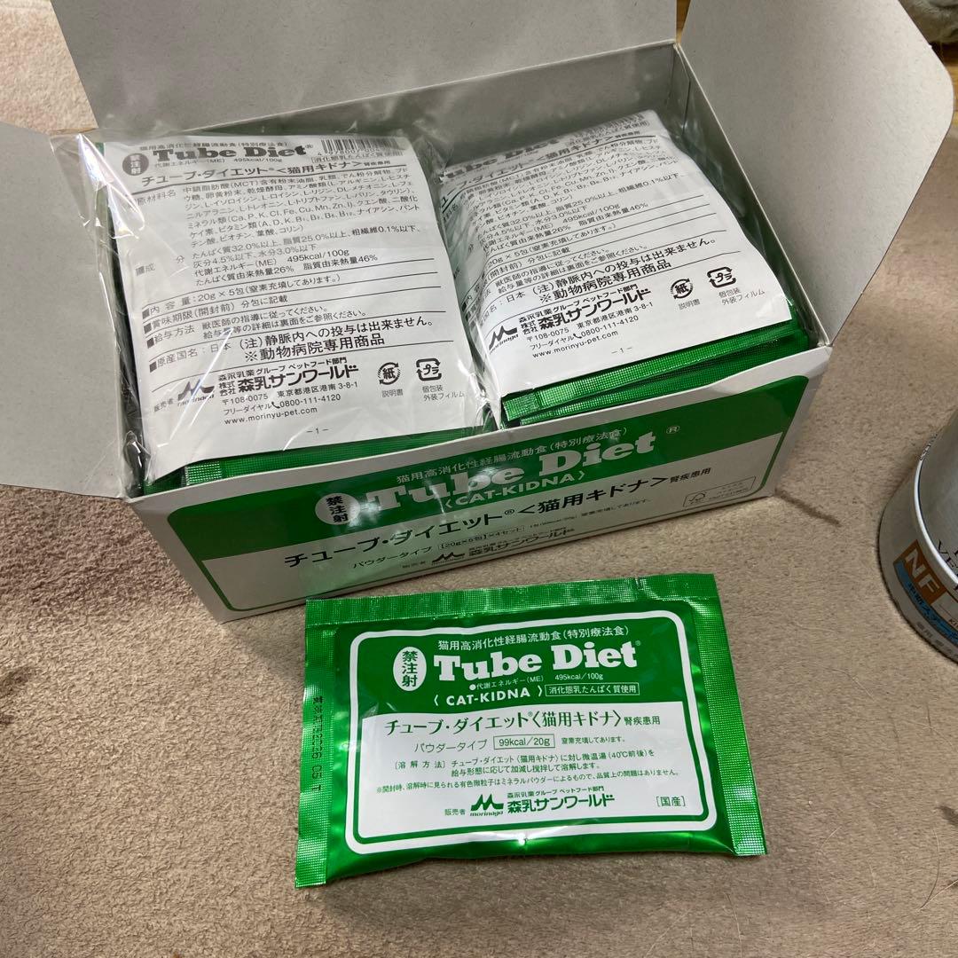 チューブダイエット　猫用キドナ　Tube Diet [20g×5包]×4セット