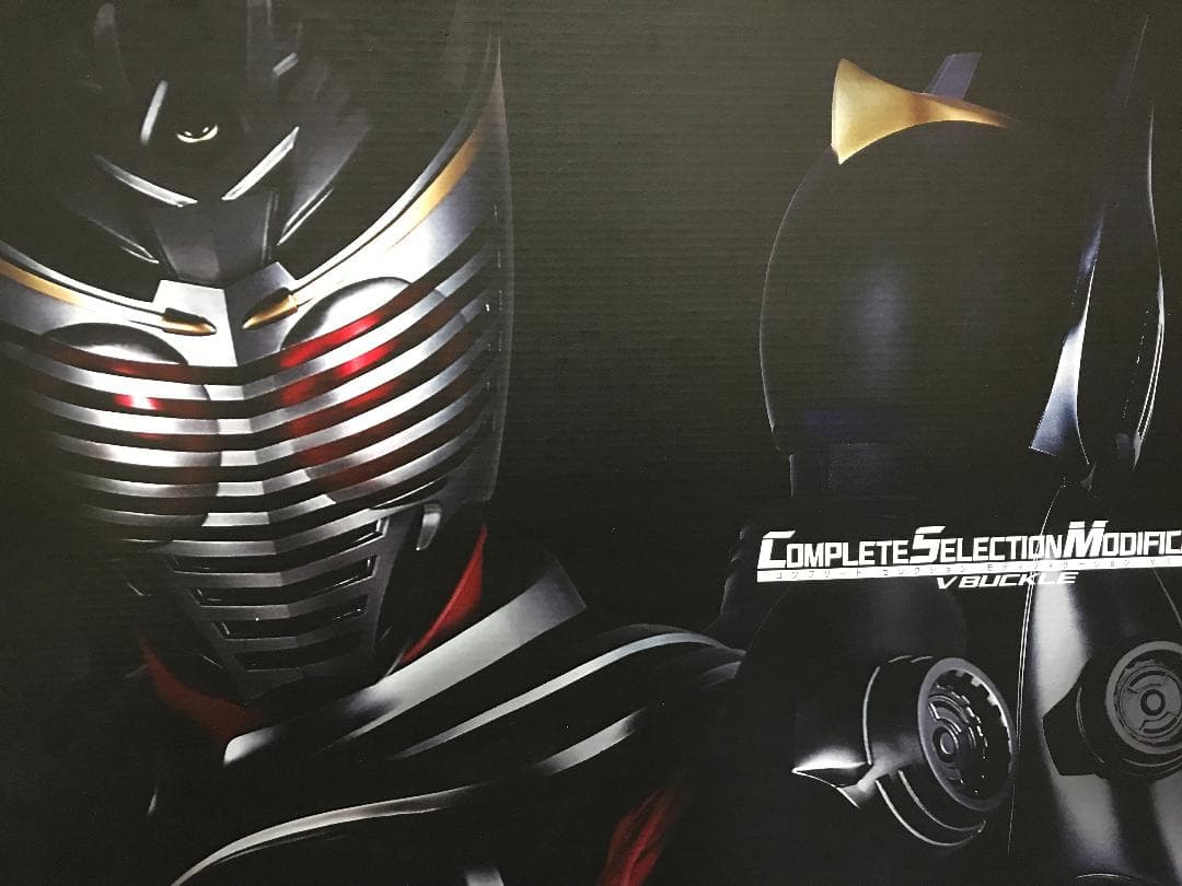 仮面ライダー龍騎 CSM Vバックル＆ドラグバイザー