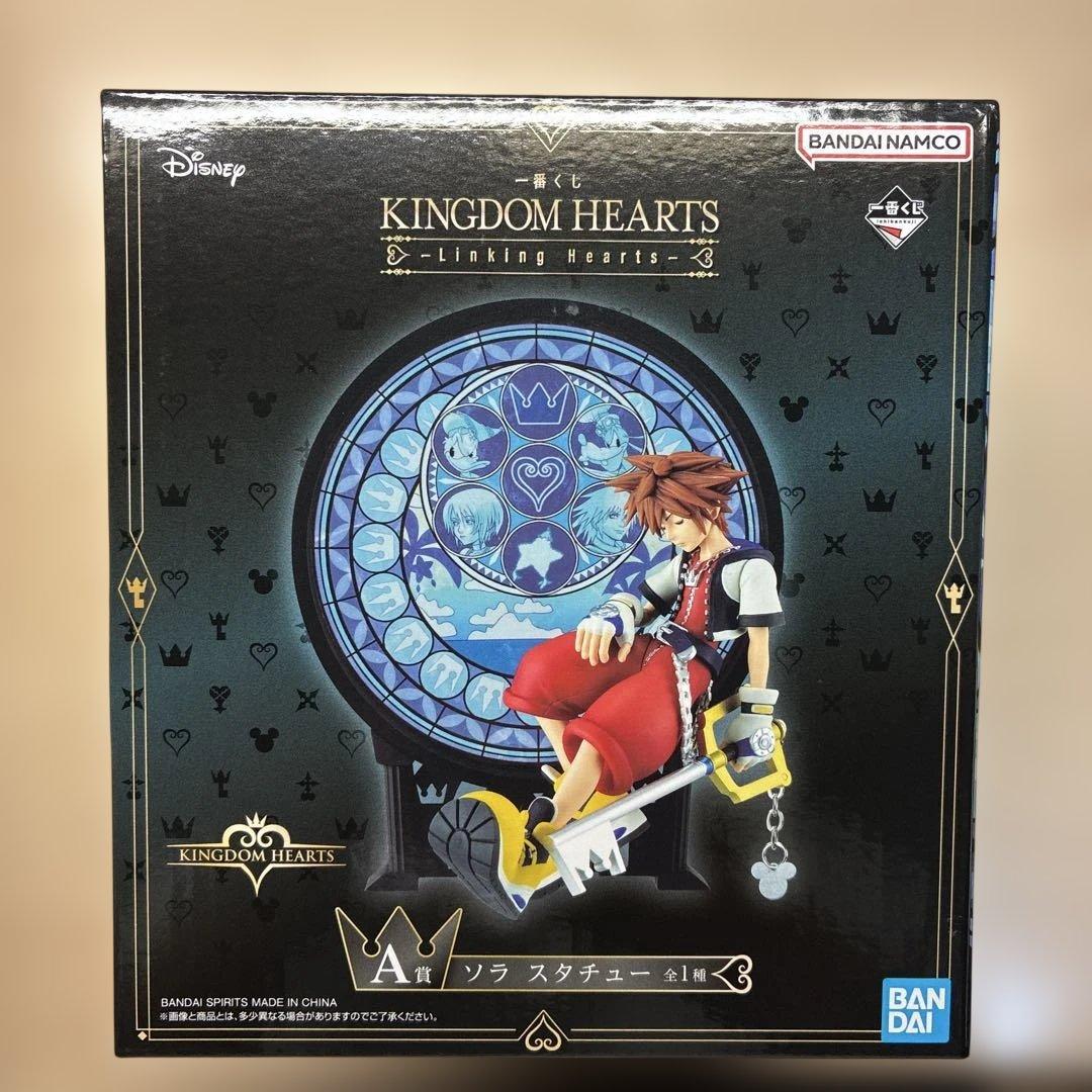 KINGDOMHEARTS一番くじLinkingHearts A賞
