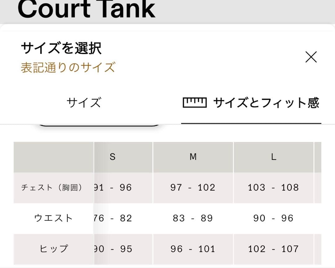 On court Tank Mサイズ　新品未使用