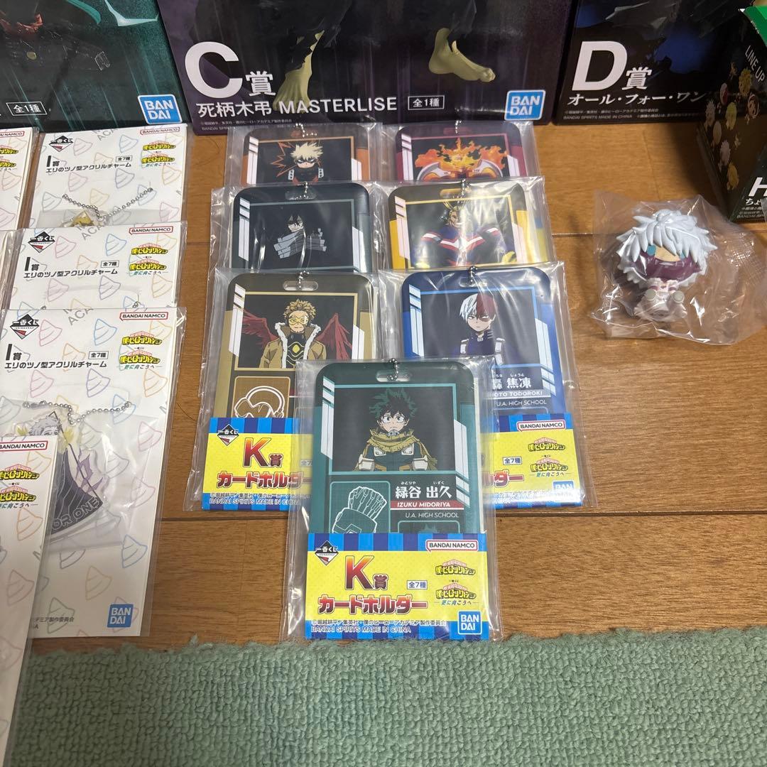 一番くじ　僕のヒーローアカデミア　更に向こうへ　A/B/C/D/E賞＋下位賞多数