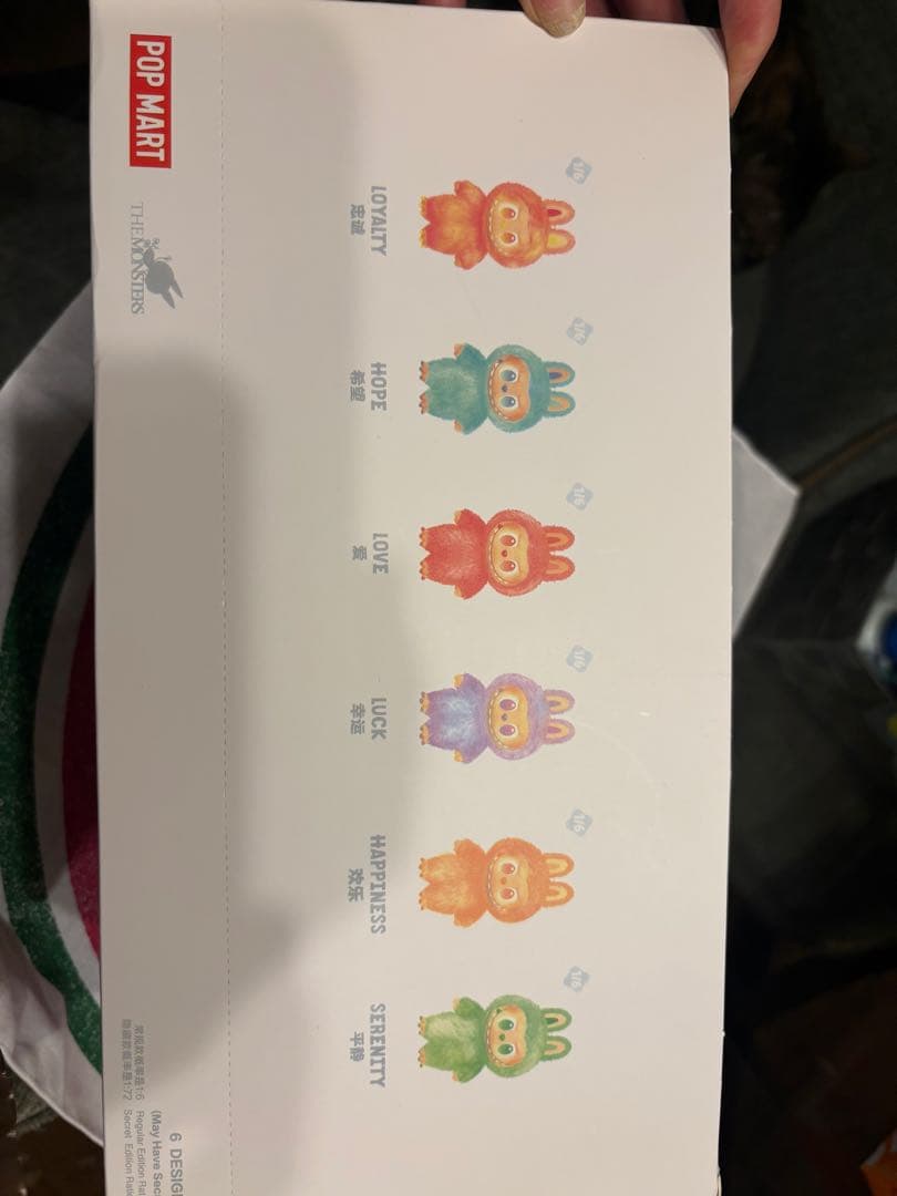 Big into Energy ぬいぐるみアソートボックス６個入り