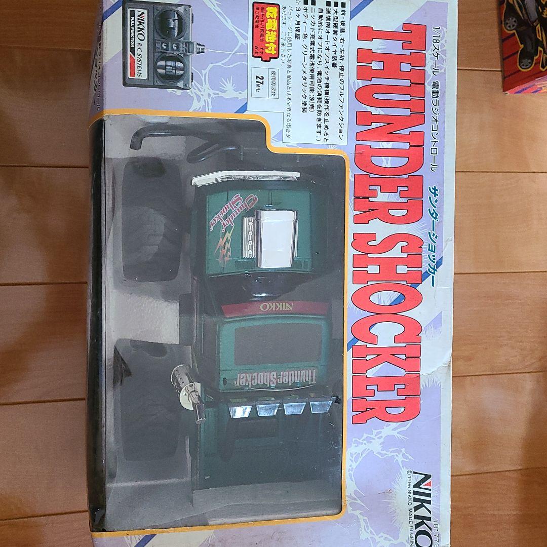 サンダーショッカー