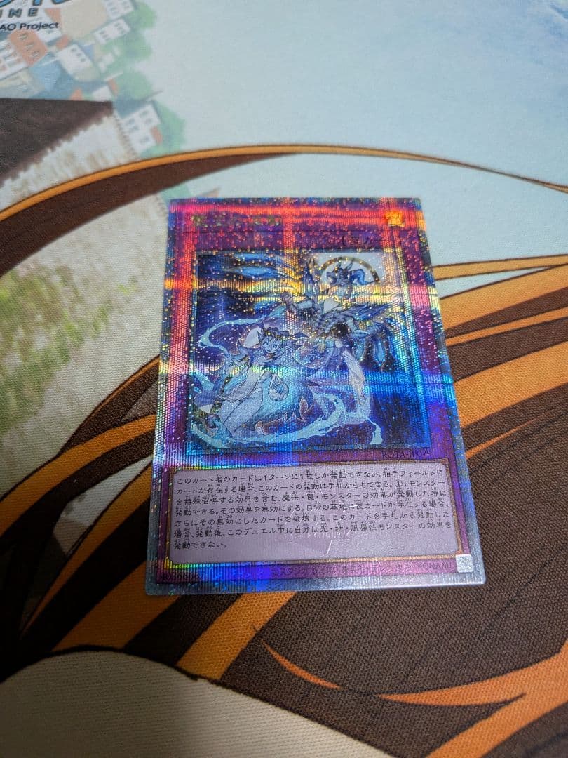 貞*ん様 遊戯王霊王の波動×2ドミナスインパルス　25th　QCレア　クオシク