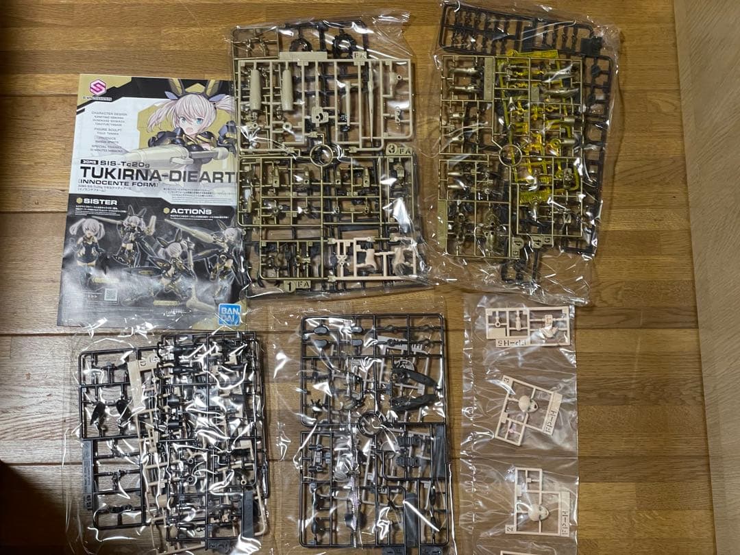 30MS 箱なしまとめ売り ツキルナプレバン限定