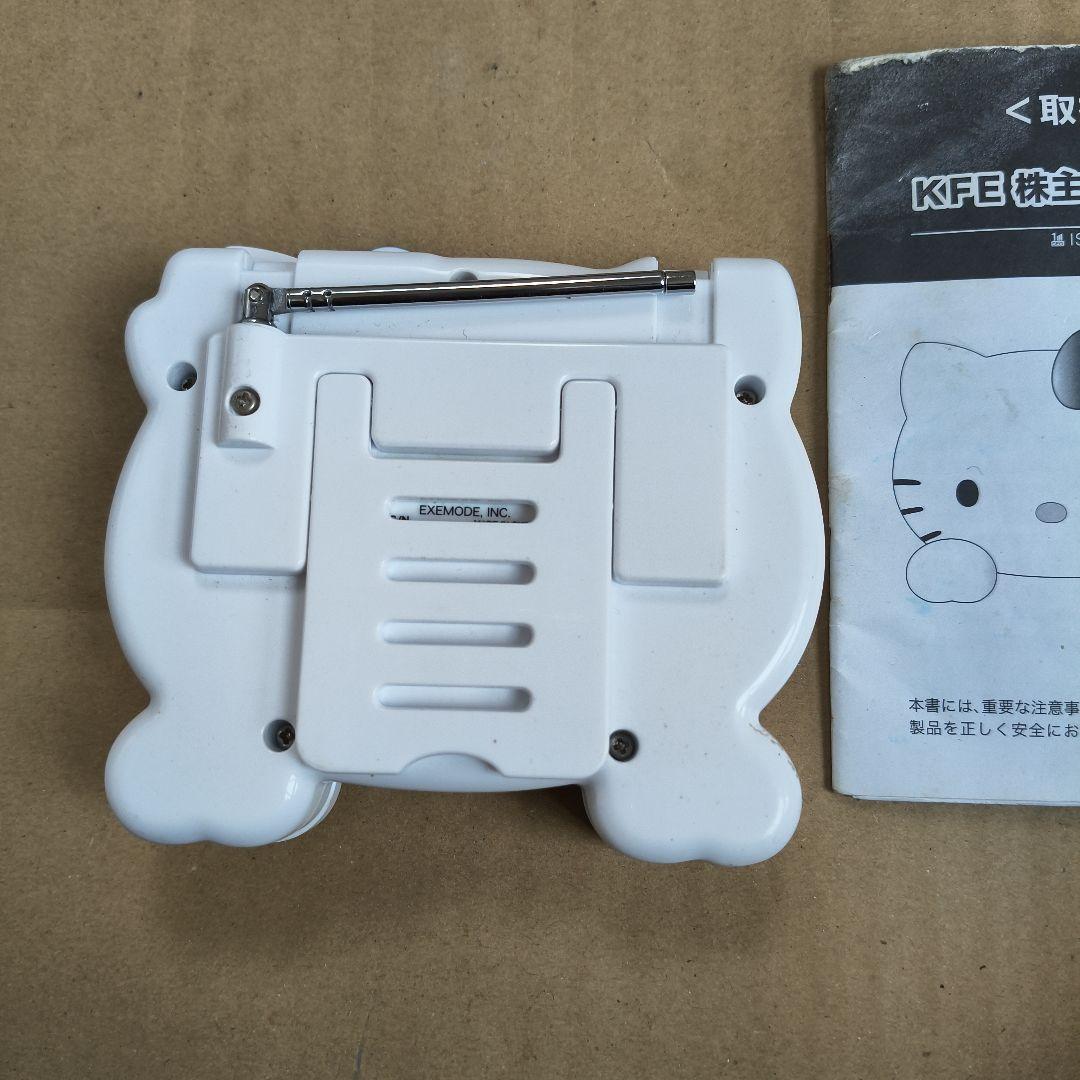 サンリオ　ハローキティ　ダイカット　フェイス型　ワンセグテレビ2.4インチ