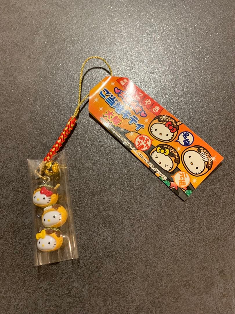 【未開封】ご当地キティ 根付けストラップ 12個セット