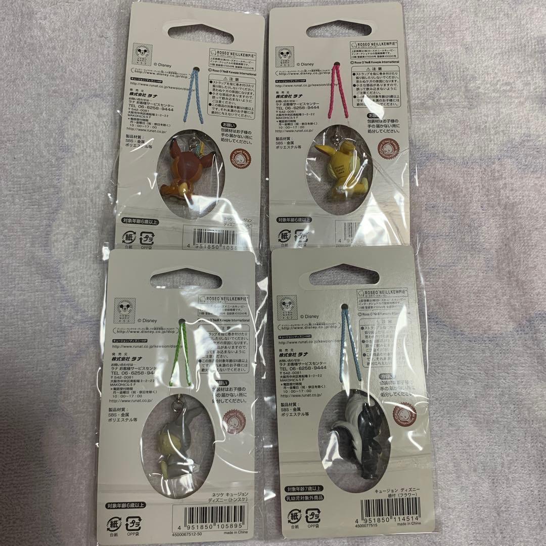 キュージョン　ディズニー　バンビ　ミス・バニー　トンスケ　フラワー　根付け