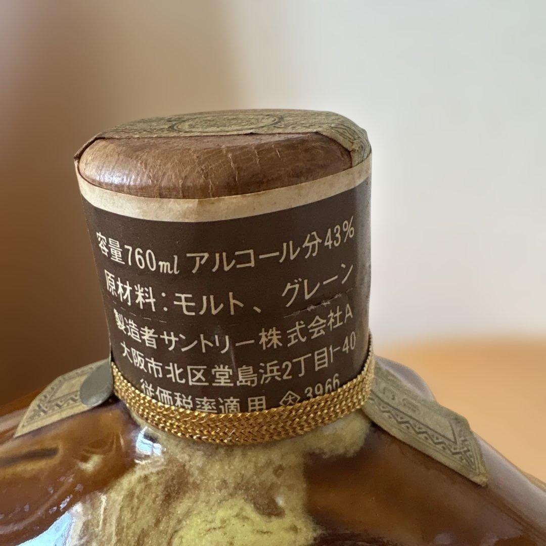 サントリー干支ボトル亥　オールド　未開封