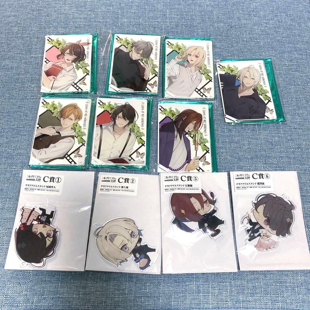 ニルアド　5周年　オトメイト　アクリルスタンド　全種類セット　ツグミ　滉