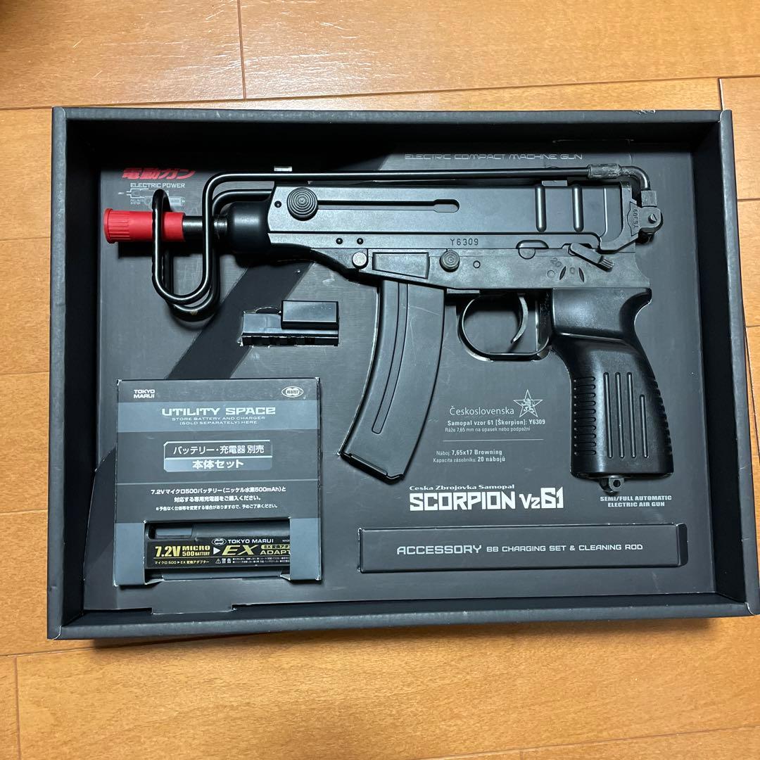 scorpionVz61 東京マルイ