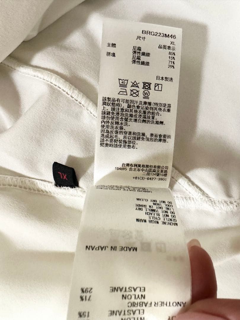 定価27,500円タグ付ブリーフィングWINDBLOCK UNDER SHIRT