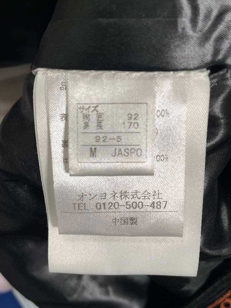 オンヨネ　上下　スキーウェア　Ｍサイズ
