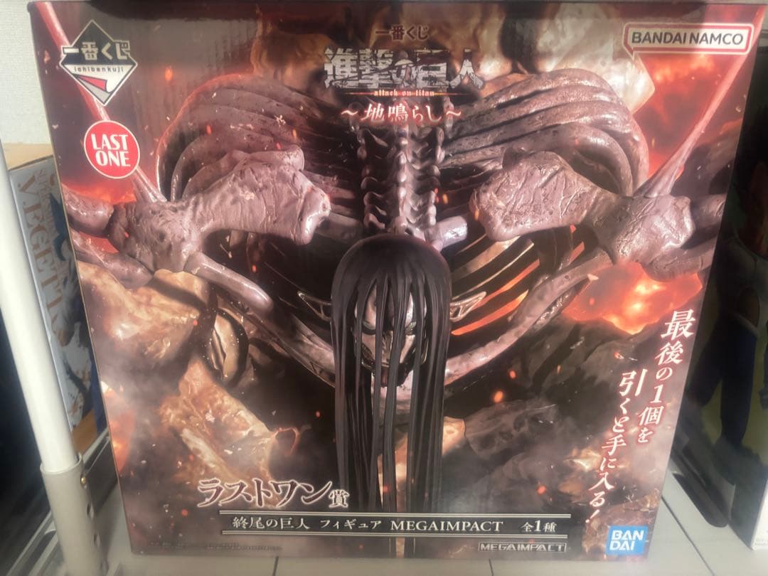 一番くじ　進撃の巨人　ラストワン賞　終尾の巨人