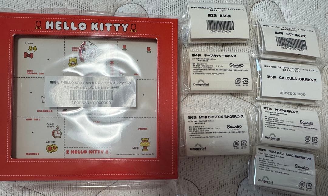キティ ディアゴスティーニ なつかしのアイテムコレクション ピンズ 非売品